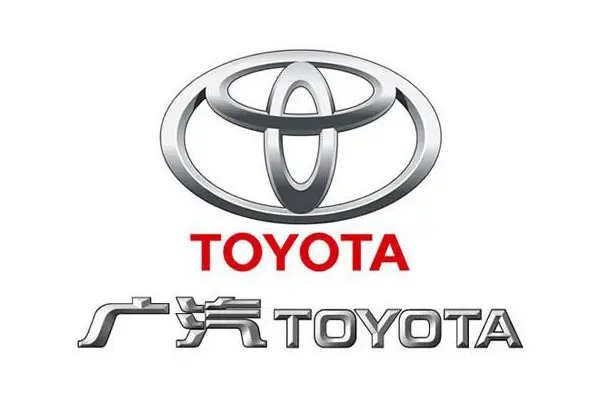 GAC Toyota Private Network Communication Service0o9